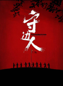 芊芊代表的是什么颜色